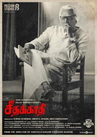 Постер фильма: Seethakaathi