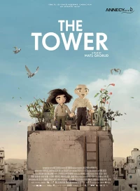 Постер фильма: Башня