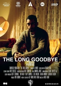 Постер фильма: Долгое прощание