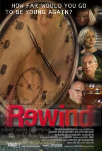 Постер фильма: Rewind