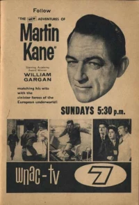 Постер фильма: Мартин Кейн, частный сыщик