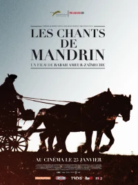 Постер фильма: Песнь о Мандрене