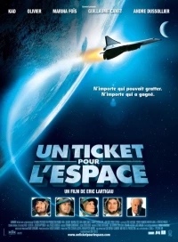Постер фильма: Билет в космос