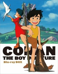 Постер фильма: Конан — мальчик из будущего