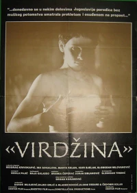 Постер фильма: Виржина