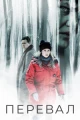 Сериалы триллеры про ниндзя