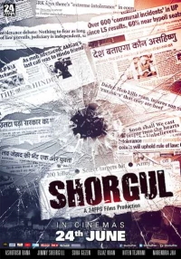 Постер фильма: Shorgul