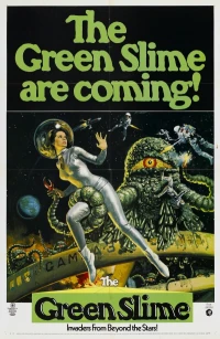 Постер фильма: Зеленая слизь