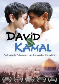 Постер фильма: Давид и Камал