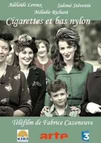 Постер фильма: Сигареты и нейлоновые чулки