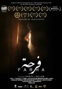 Постер фильма: Фарха