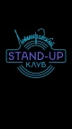 Ленинградский Stand Up клуб