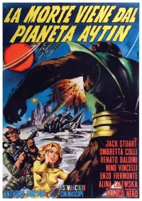 Постер фильма: Смерть c планеты Айтин