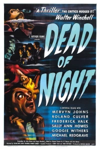 Постер фильма: Глубокой ночью