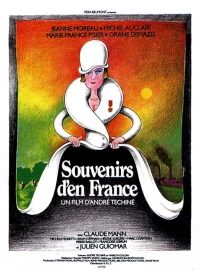 Постер фильма: Воспоминания о Франции