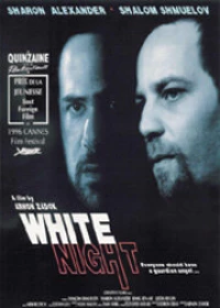 Постер фильма: Белая ночь
