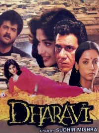 Постер фильма: Дхарави