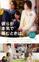Японские фильмы про матерей