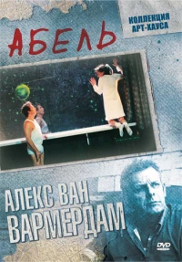 Постер фильма: Абель