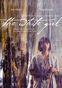 Постер фильма: Белая девушка