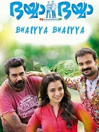 Постер фильма: Bhaiyya Bhaiyya