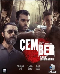 Постер фильма: Çember