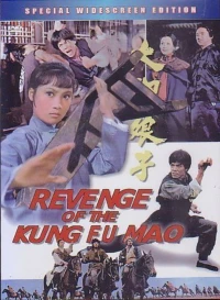 Постер фильма: Месть кунг-фу Мао