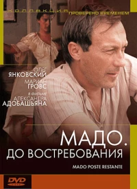 Постер фильма: Мадо: До востребования