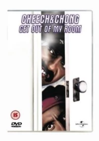 Постер фильма: Прочь из моей комнаты!