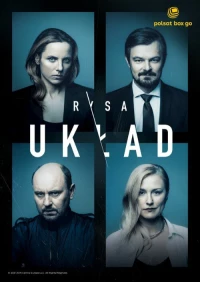 Постер фильма: Uklad