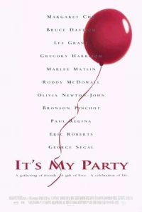 Постер фильма: Это моя вечеринка