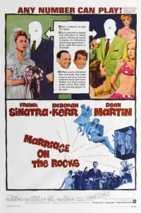 Постер фильма: Свадьба на скалах