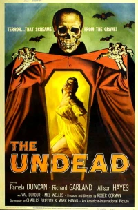 Постер фильма: Не мертвые