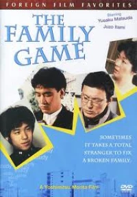 Постер фильма: Семейная игра