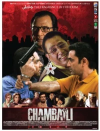 Постер фильма: Chambaili