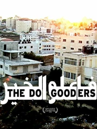 Постер фильма: The Do Gooders