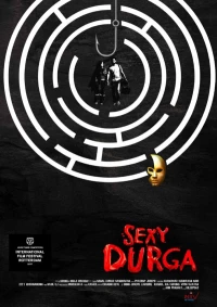 Постер фильма: Сексуальная Дурга