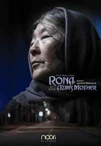 Постер фильма: Рона, мать Азима