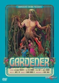 Постер фильма: Садовник
