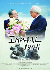 Постер фильма: Imphal 1944