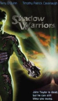 Постер фильма: Теневые воины