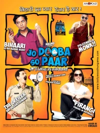 Постер фильма: Jo Dooba So Paar: It's Love in Bihar!