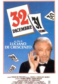 Постер фильма: 32 декабря