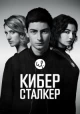 Французские сериалы про паркур