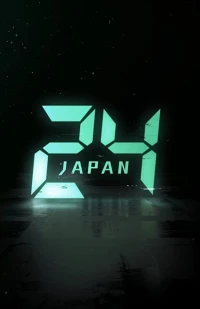 Постер фильма: 24 часа: Япония