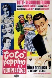 Постер фильма: Тото, Пеппино и правонарушители