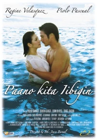 Постер фильма: Paano kita iibigin