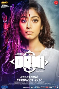 Постер фильма: Devi