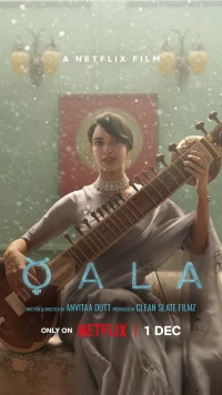 Постер фильма: Кала