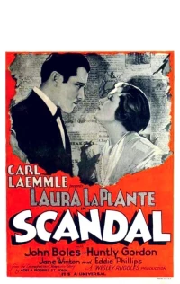 Постер фильма: Скандал